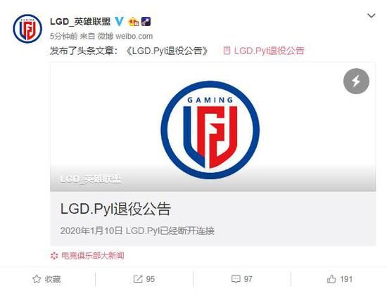 沙特电竞世界杯与2030愿景的完美结合