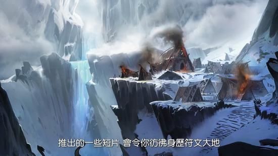 永劫无间与巫师3狂猎激动人心的联动即将开启